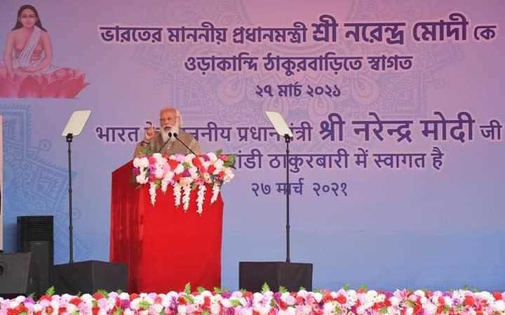 narendra modi statement about india and bangladesh development in orakandi