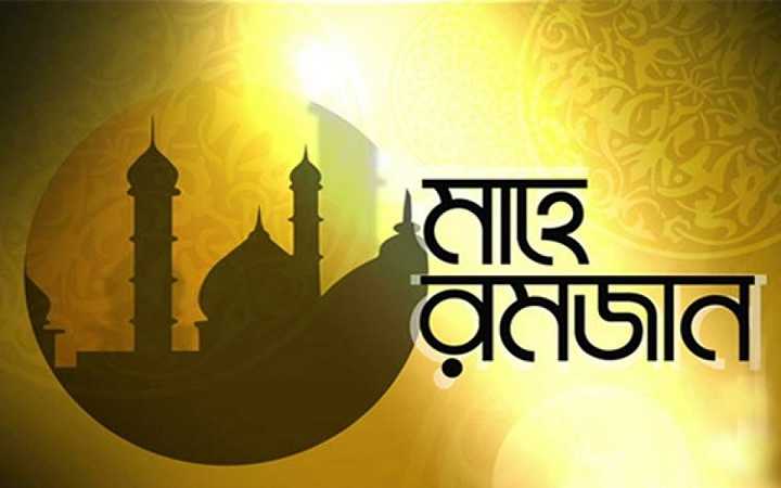 office hours during ramadan in bangladesh