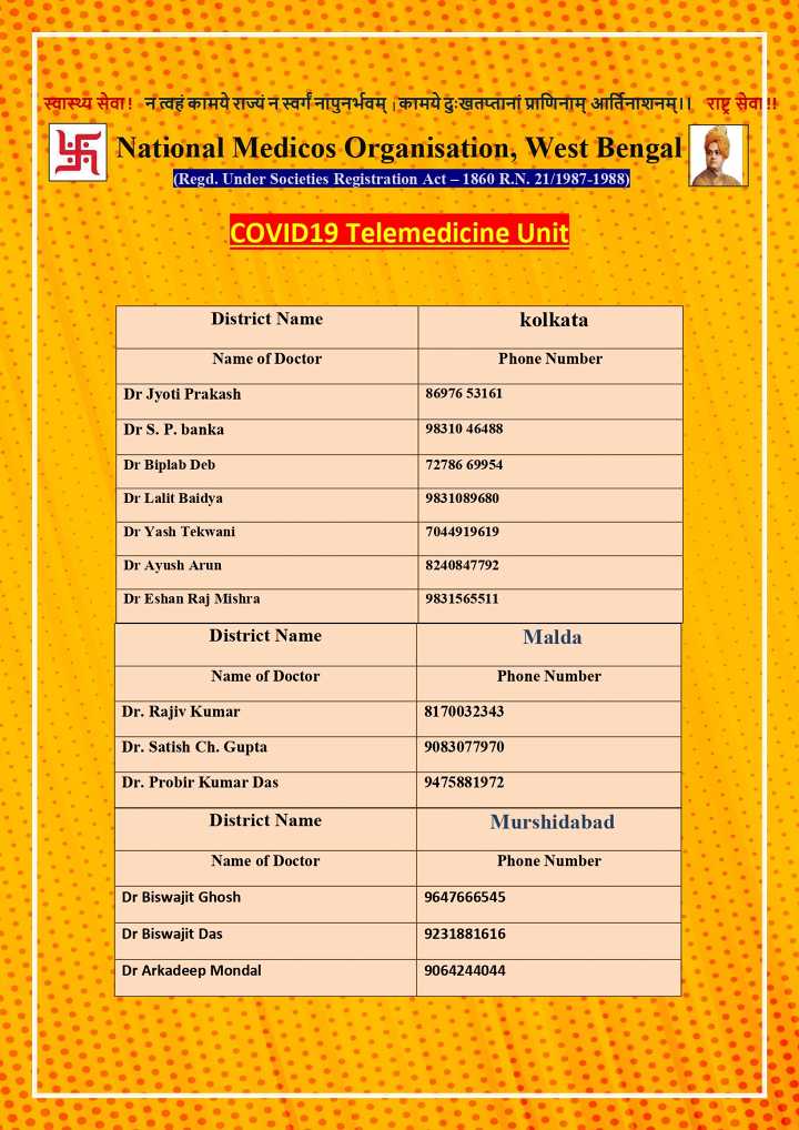 blood donation from reaching oxygen rss has extended a helping hand in corona situation