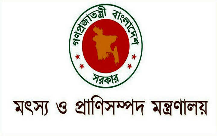 ministry of fisheries and livestock initiated the sale of goods worth 204 crore in a month at bangladesh