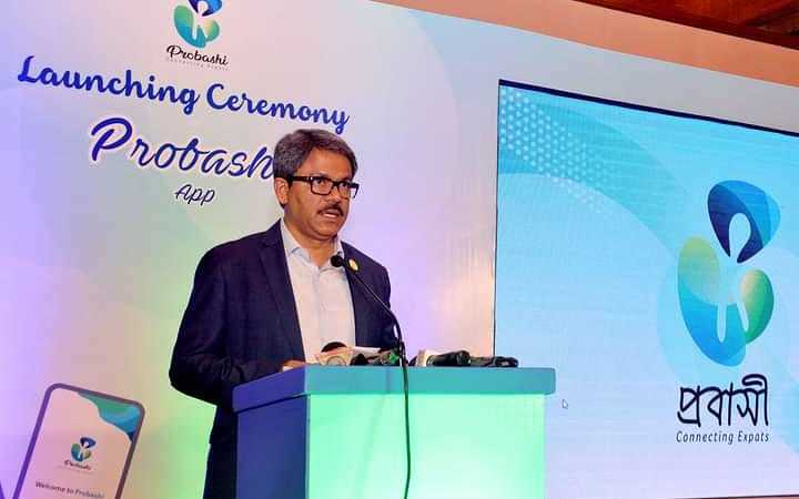 launch of probashi app to provide information services to expatriate in bangladesh