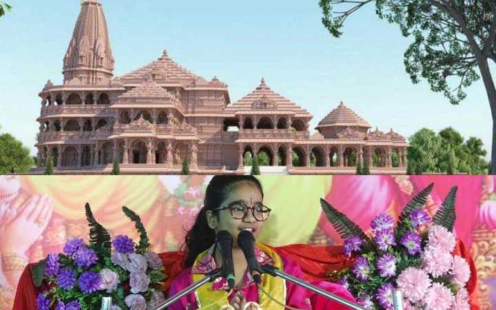 11 year old girl donated rs 50 lakh to the rammandir fund