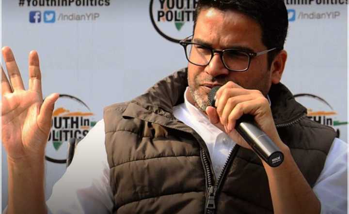 prashant kishor s ipac will work for tmc till 2026 says sources