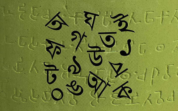 evolution of bengali script