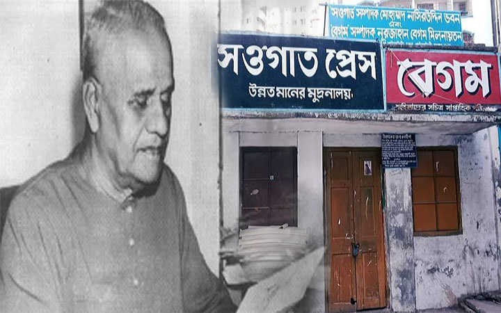 today is the death anniversary of saogat editor mohammad nasiruddin