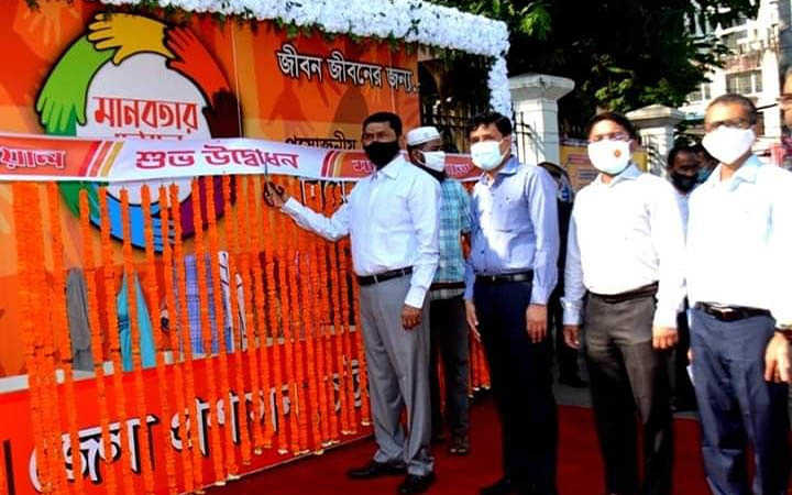 inauguration of the wall of humanity in front of chittagong circuit house