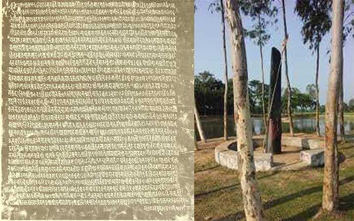 history of badal inscriptions