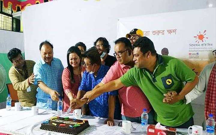 first visual entertainment portal started journey in bangladesh