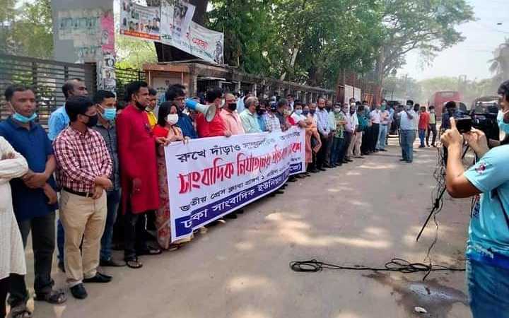 duj holds rally in dhaka to protest attack on brahmanbaria press club and journalists