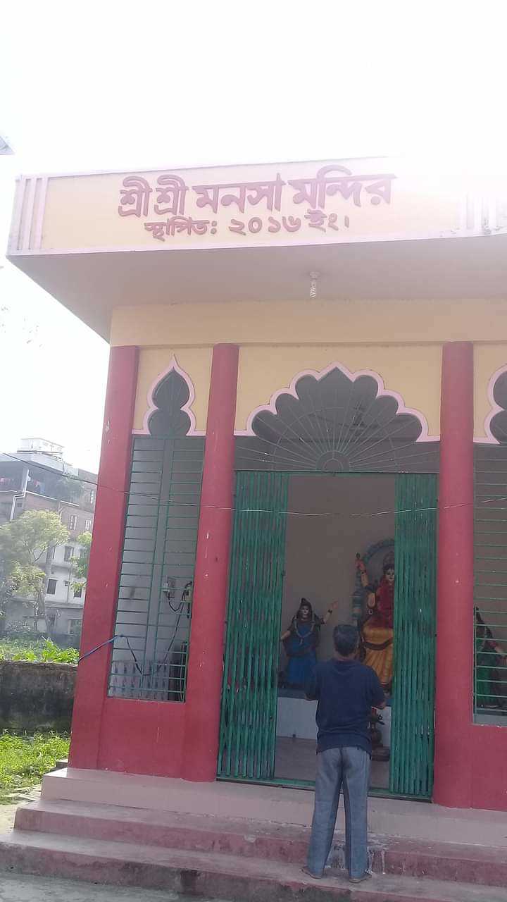 shri shri sankar math in barisal at bangladesh