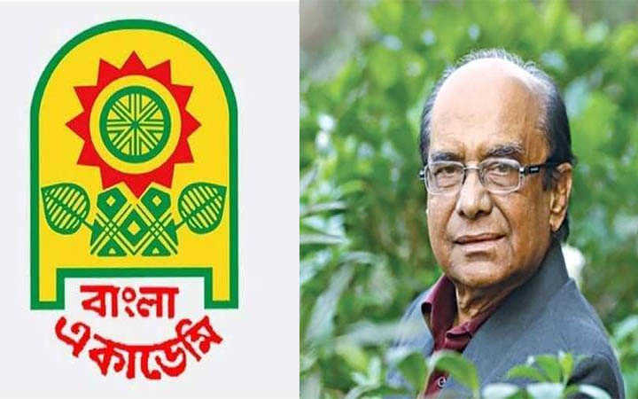 condolence message on bangla academy ex dg shamsuzzaman khan passes away