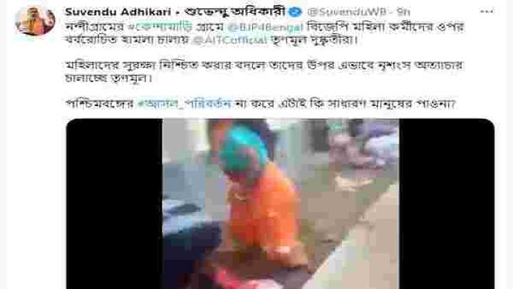 suvendu adhikari on hit out at tmc by posting poll violence video in nandigram