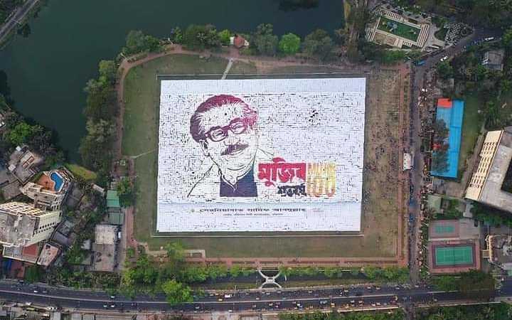 exhibition of bangabandhus largest human logo in barisal