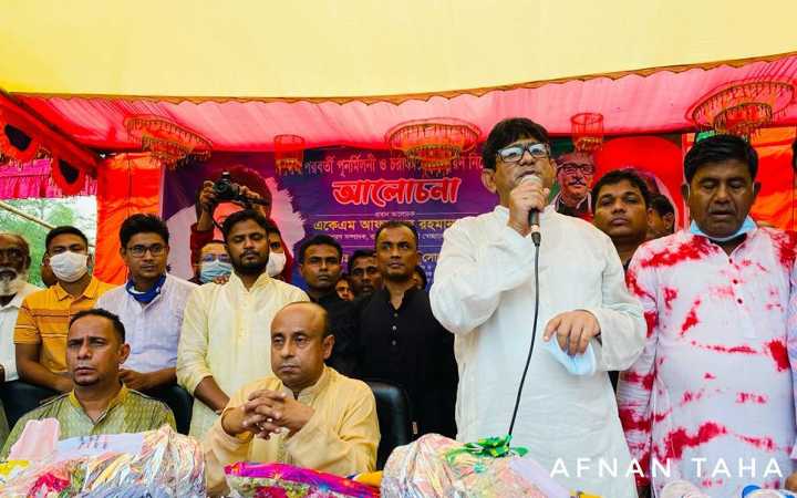 mymensingh swechchhasebak league held eid reunion discussion meeting and exchange of views with char region development forum