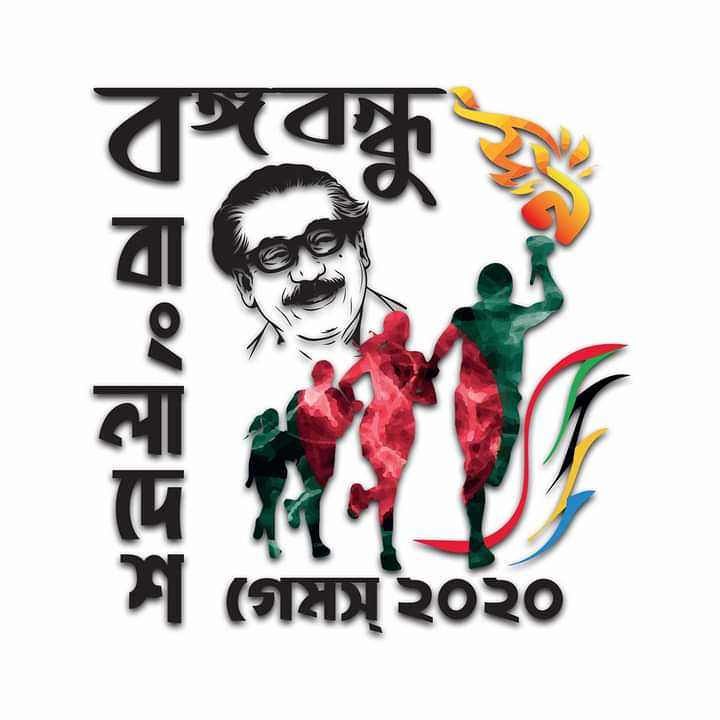 9th bangabandhu bangladesh games to be held in april 1