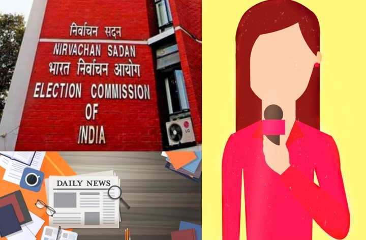 election commission unanimous that there should not be restriction on media reporting