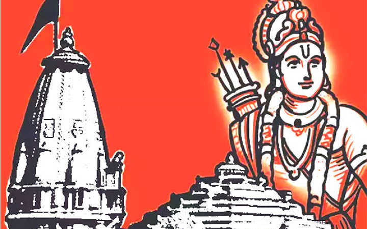 donate online for ram mandir