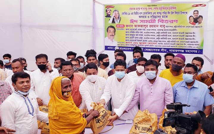 distribution of eid gifts among helpless people at the initiative of swechasebak league in narayanganj