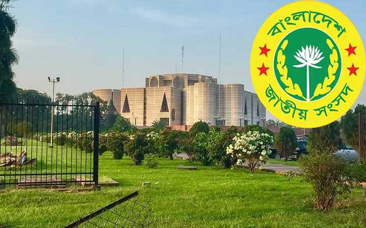 budget session at bangladesh parliament begins on june 2