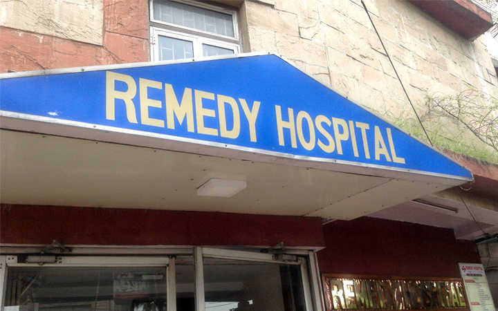 acute oxygen crisis in goriya remedy hospital 80 corona patients dying