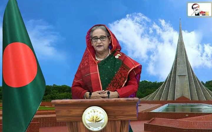 sheikh hasina statement in celebration of the golden jubilee of independence