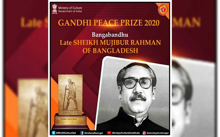 bangabandhu awarded the gandhi peace prize 2020 of india