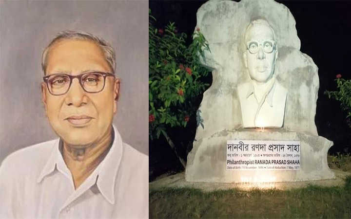 today is the death anniversary of ranada prasad saha