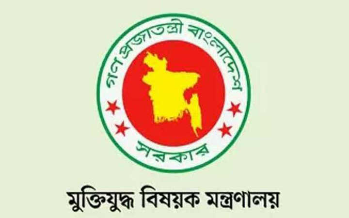 final list of 6988 heroic freedom fighters published in the second phase of bangladesh