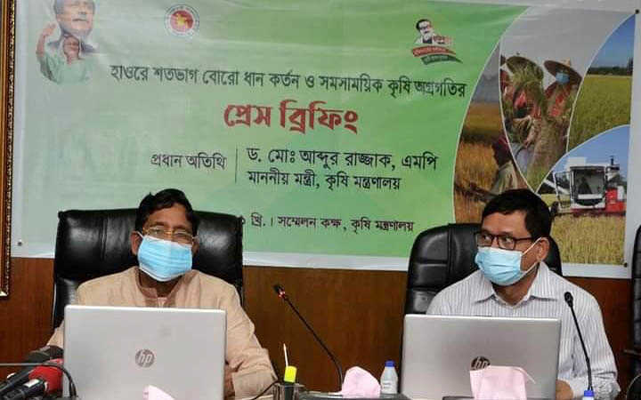 agriculture minister dr md abdur razzaque statement about boro paddy harvesting in bangladesh