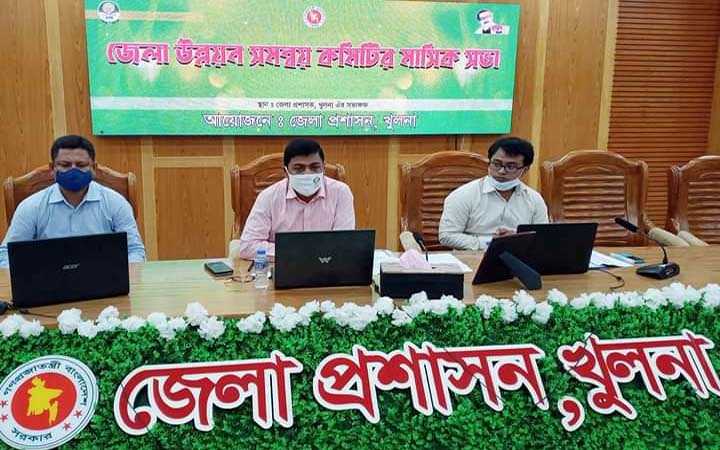 khulna district development coordination committee meeting was held