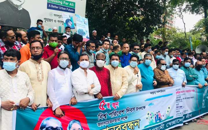 on the occasion of world environment day a human chain program was organized by awami swechchhasebak league