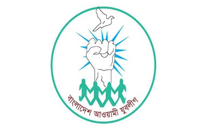 awami jubo league will provide 24 hours emergency telemedicine service in bangladesh