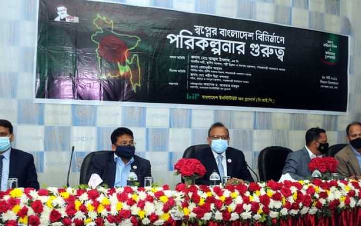 importance of planning in building dream bangladesh seminar was held in dhaka