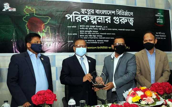 importance of planning in building dream bangladesh seminar was held in dhaka