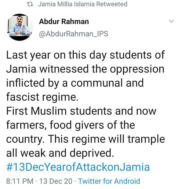 jamia students appeared in farmers movement