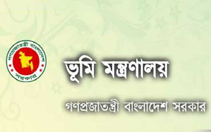 email address has been added in land information service of bangladesh