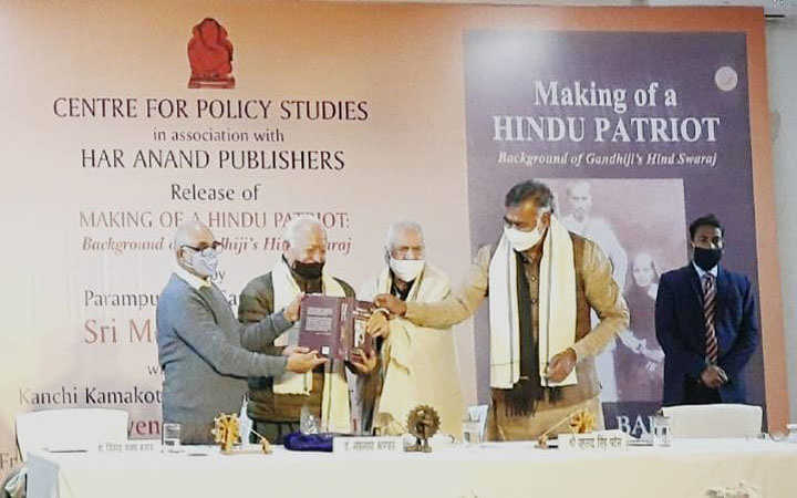 hindus cant be anti national said rss chief in a book release ceremony on bapu