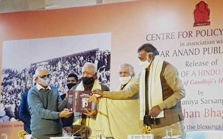 hindus cant be anti national said rss chief in a book release ceremony on bapu