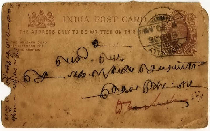 movement in british india for post cards that could not be written on both sides