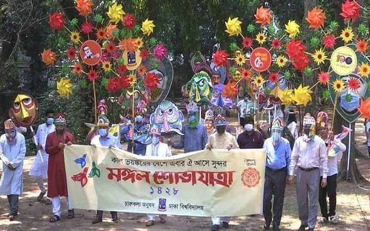 celebration of bengali new year in mangal shobhajatra at dhaka university