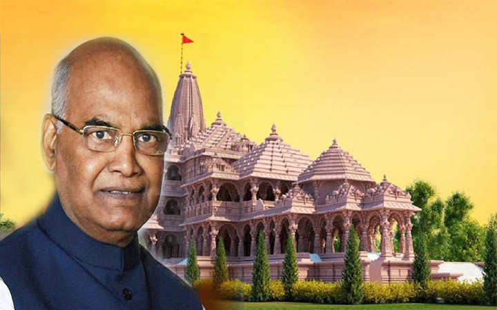 president ram nath kovind donates rs 5 lakh for construction of ram mandir