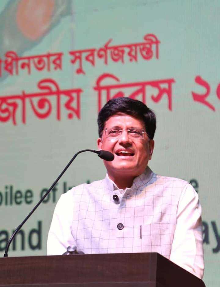 bangladeshs progress in 50 years of independence is very impressive said piyush goyal