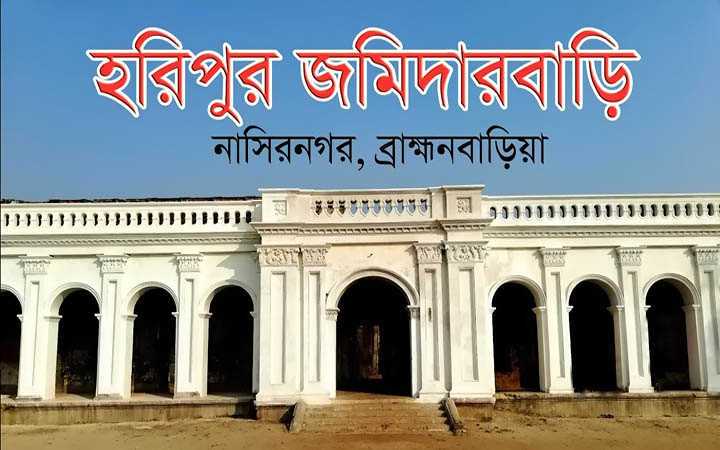 haripur rajbari is unique archeological site in bangladesh