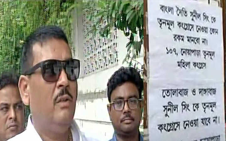 trinamool protests against sunil singhs return to the party